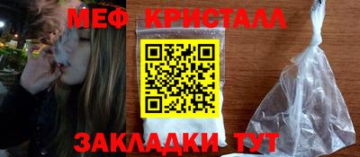 спиды Бузулук