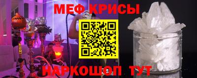 мефедрон мука Бугуруслан
