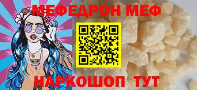 мефедрон мука Бугуруслан