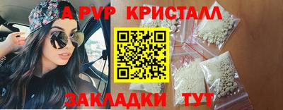 спиды Бузулук