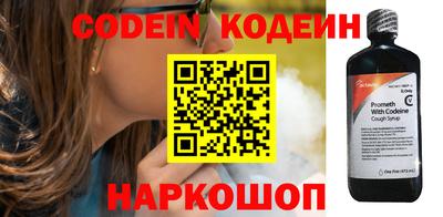 спиды Бузулук