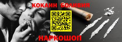 наркотики Будённовск