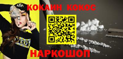 спиды Бузулук