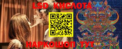 спиды Бузулук