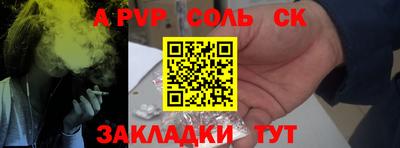 спиды Бузулук