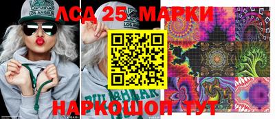 наркотики Будённовск