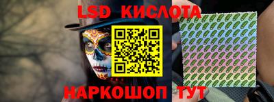 спиды Бузулук