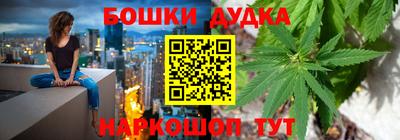 наркотики Будённовск