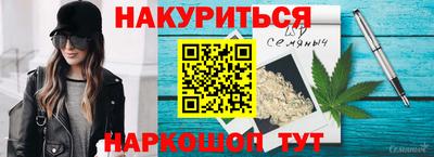 спиды Бузулук