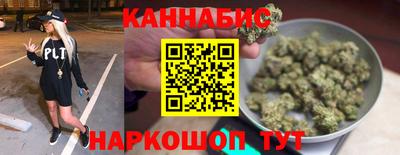 наркотики Будённовск