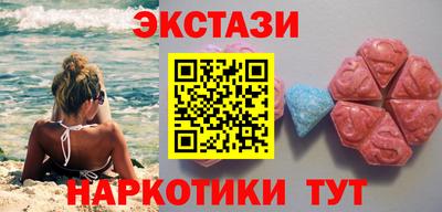 наркотики Будённовск