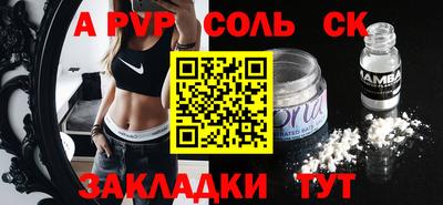 спиды Бузулук