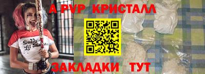 спиды Бузулук