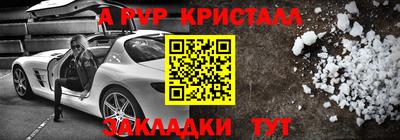 наркотики Будённовск