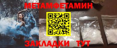мефедрон мука Бугуруслан