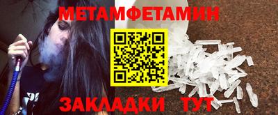 мефедрон мука Бугуруслан