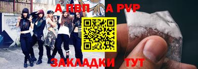 спиды Бузулук