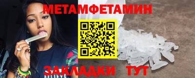 мефедрон мука Бугуруслан