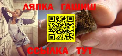 спиды Бузулук