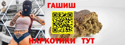 наркотики Будённовск