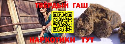 наркотики Будённовск