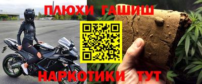 спиды Бузулук