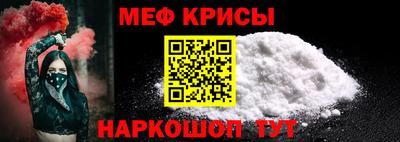 мефедрон мука Бугуруслан