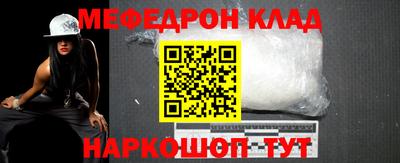 мефедрон мука Бугуруслан