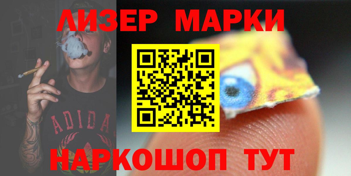Лсд 25 экстази кислота  ЛСД экстази  Вход с VPN  Малгобек  LSD-25 экстази ecstasy 