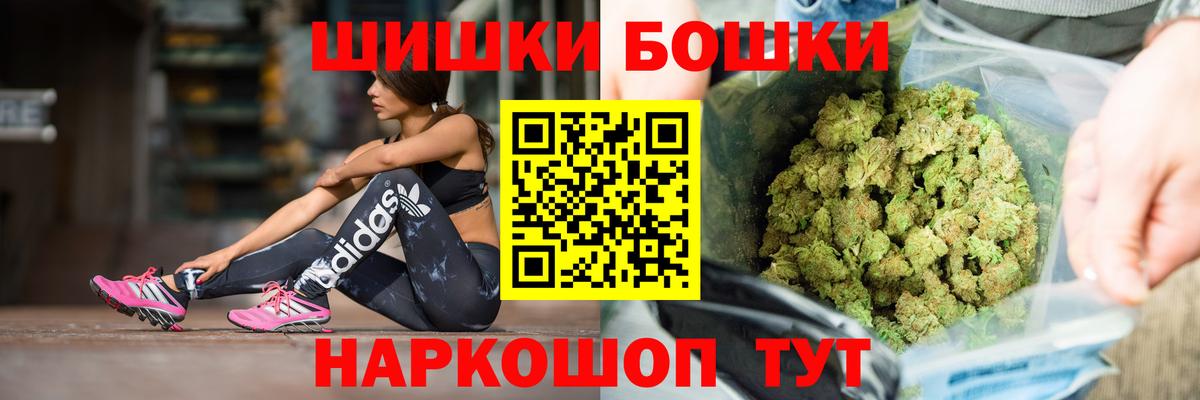 Шишки марихуана планчик  Марихуана VHQ  Каннабис Bruce Banner  Вход с VPN  Малгобек 